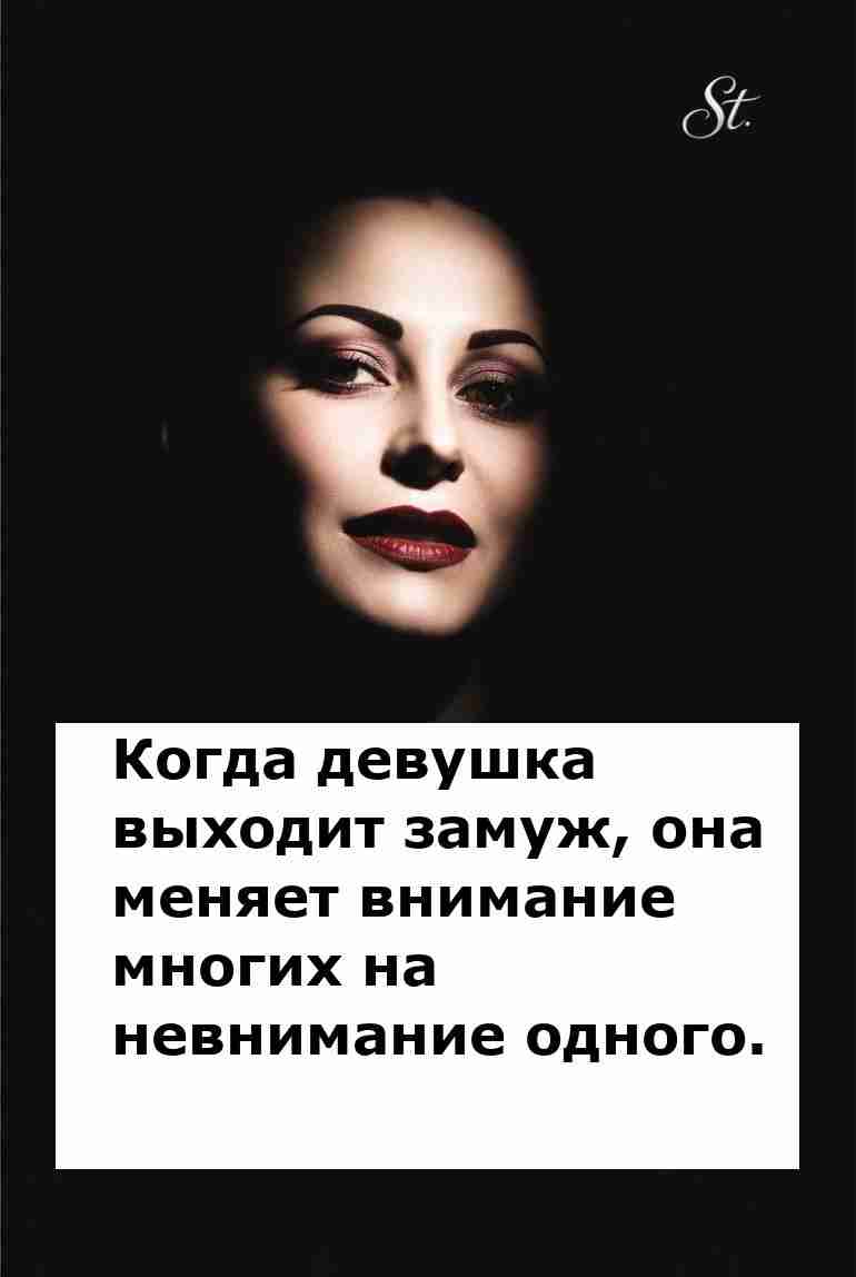 Когда любовь одного важнее внимания всех остальных Когда любовь одного важнее внимания всех остальных