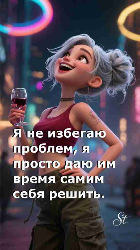 Женская мудрость как путь к внутренней гармонии