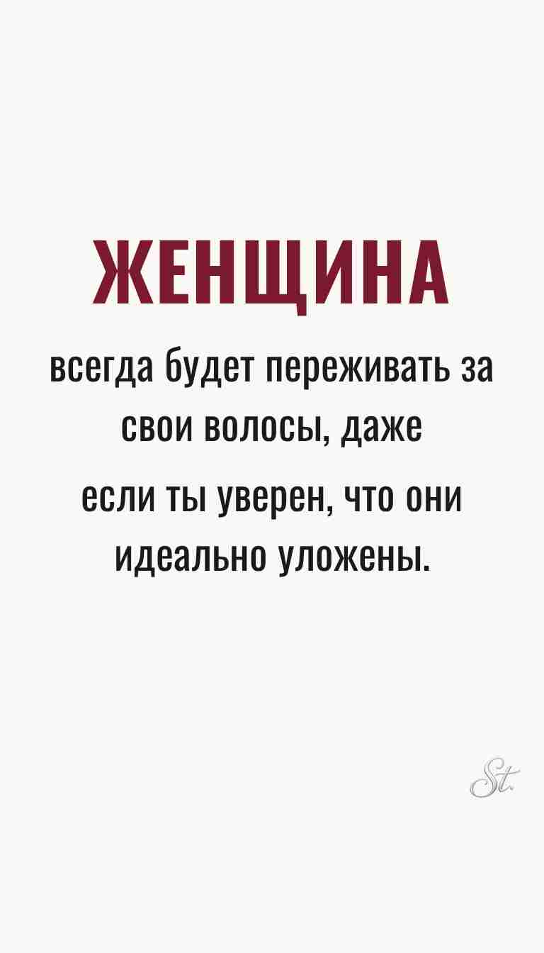 Ироничные мысли и женская мудрость