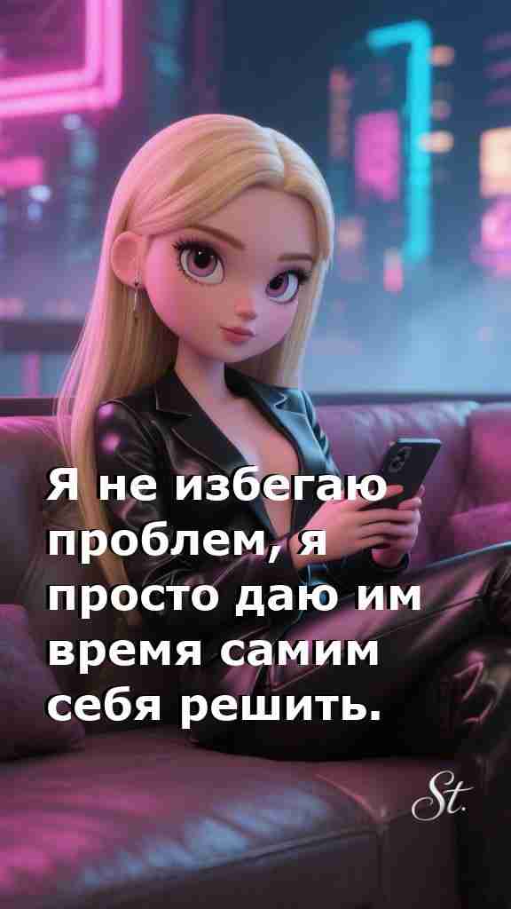 Женская мудрость как путь к гармонии жизни