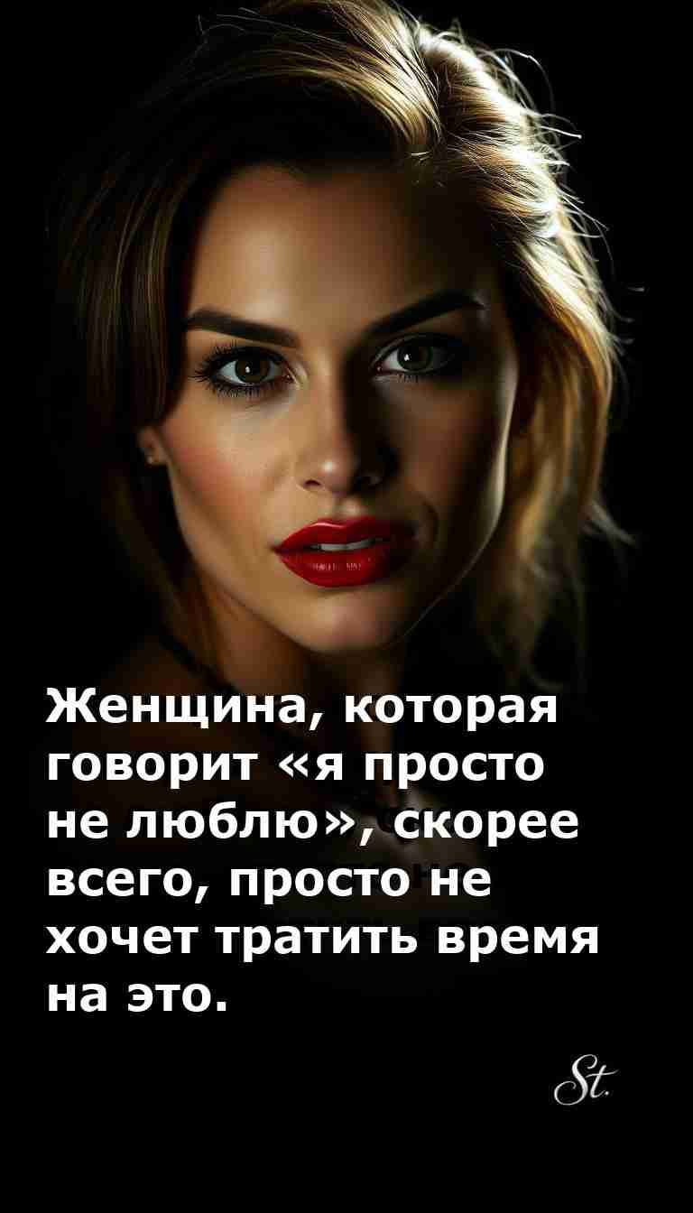 Женский юмор о жизни и сарказм в отношениях