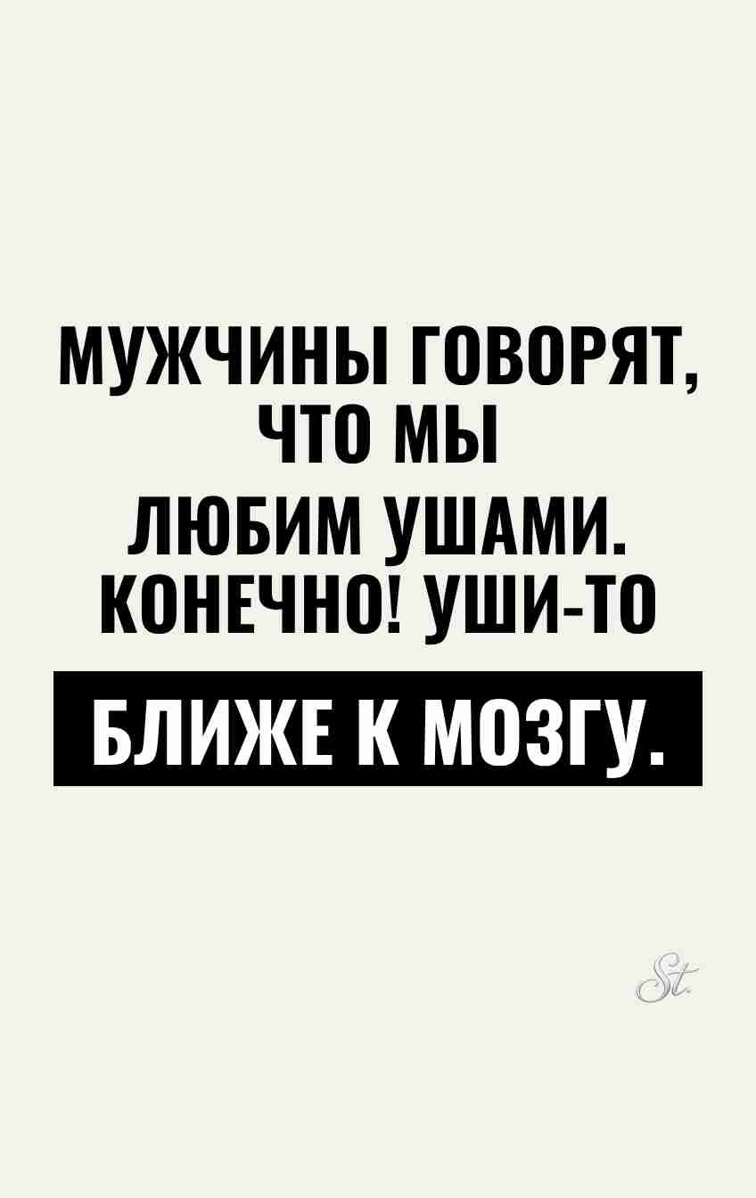Смешные цитаты о женской логике и мужчинах