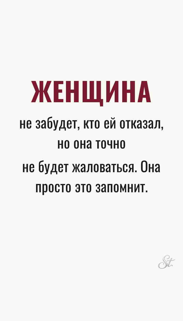 Женская философия и ироничные мысли о жизни