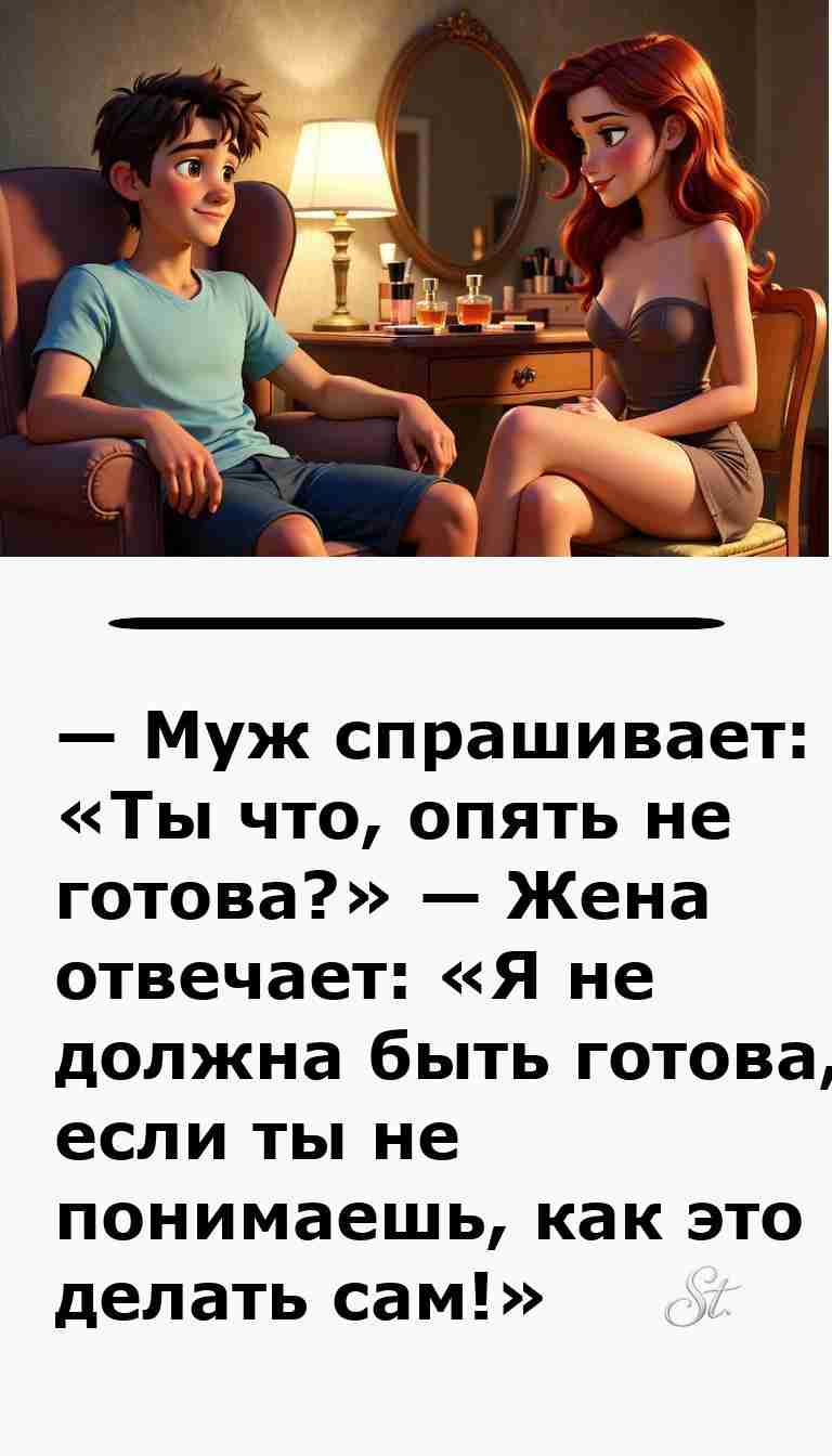 Смешные анекдоты о мужчинах и женщинах для вас