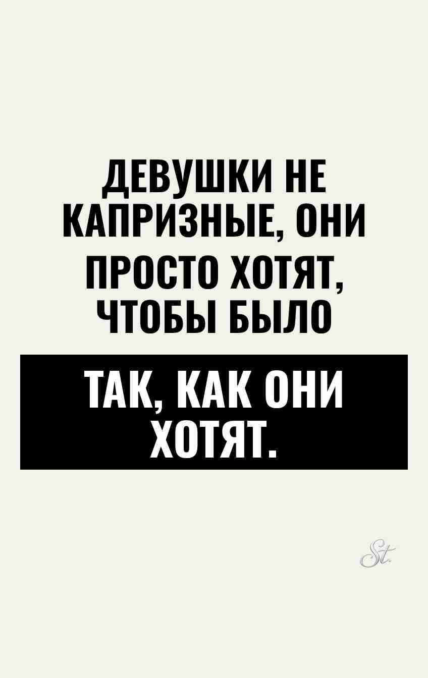 Смешные цитаты о женской логике и сарказме