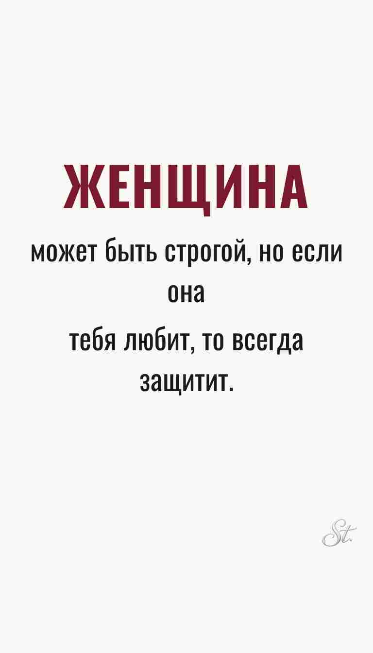 Ироничные мысли о женщинах и мудрость