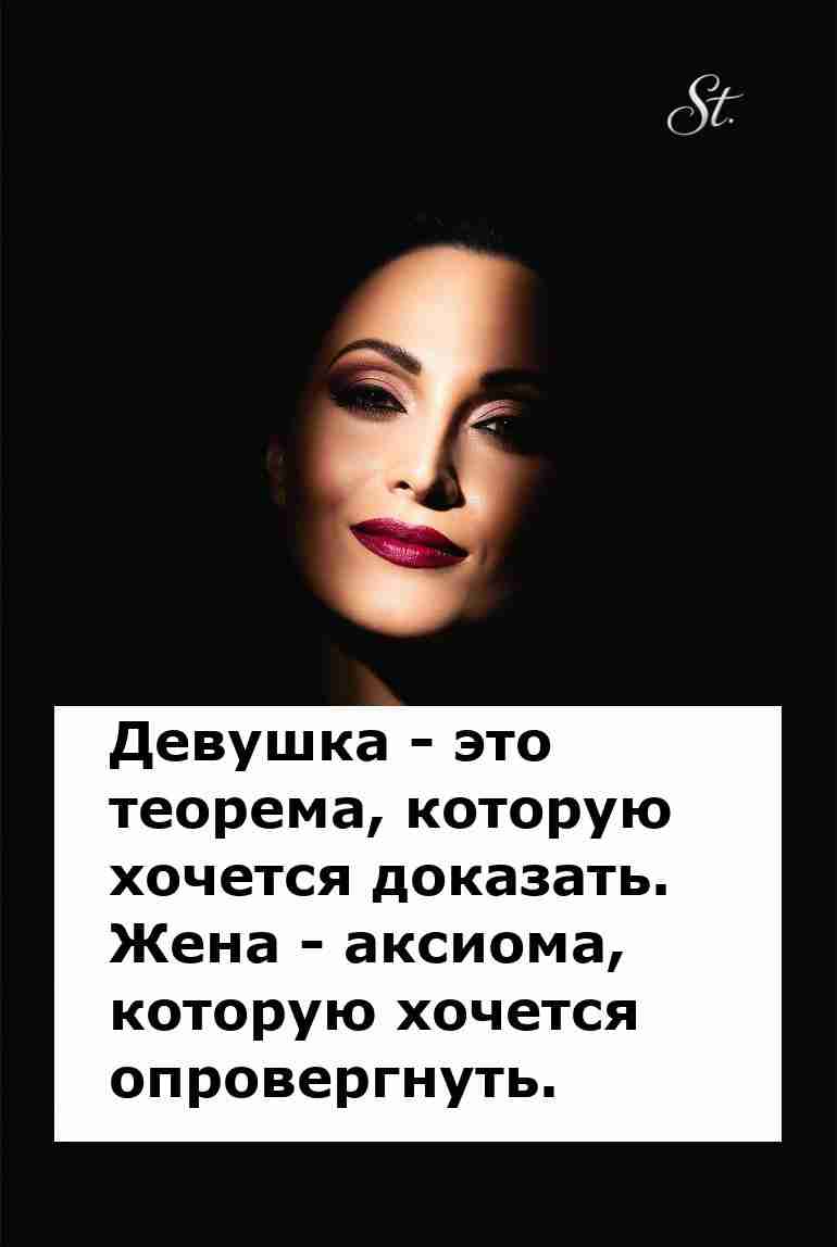 Женская логика в любви как забавный опыт Женская логика в любви как забавный опыт