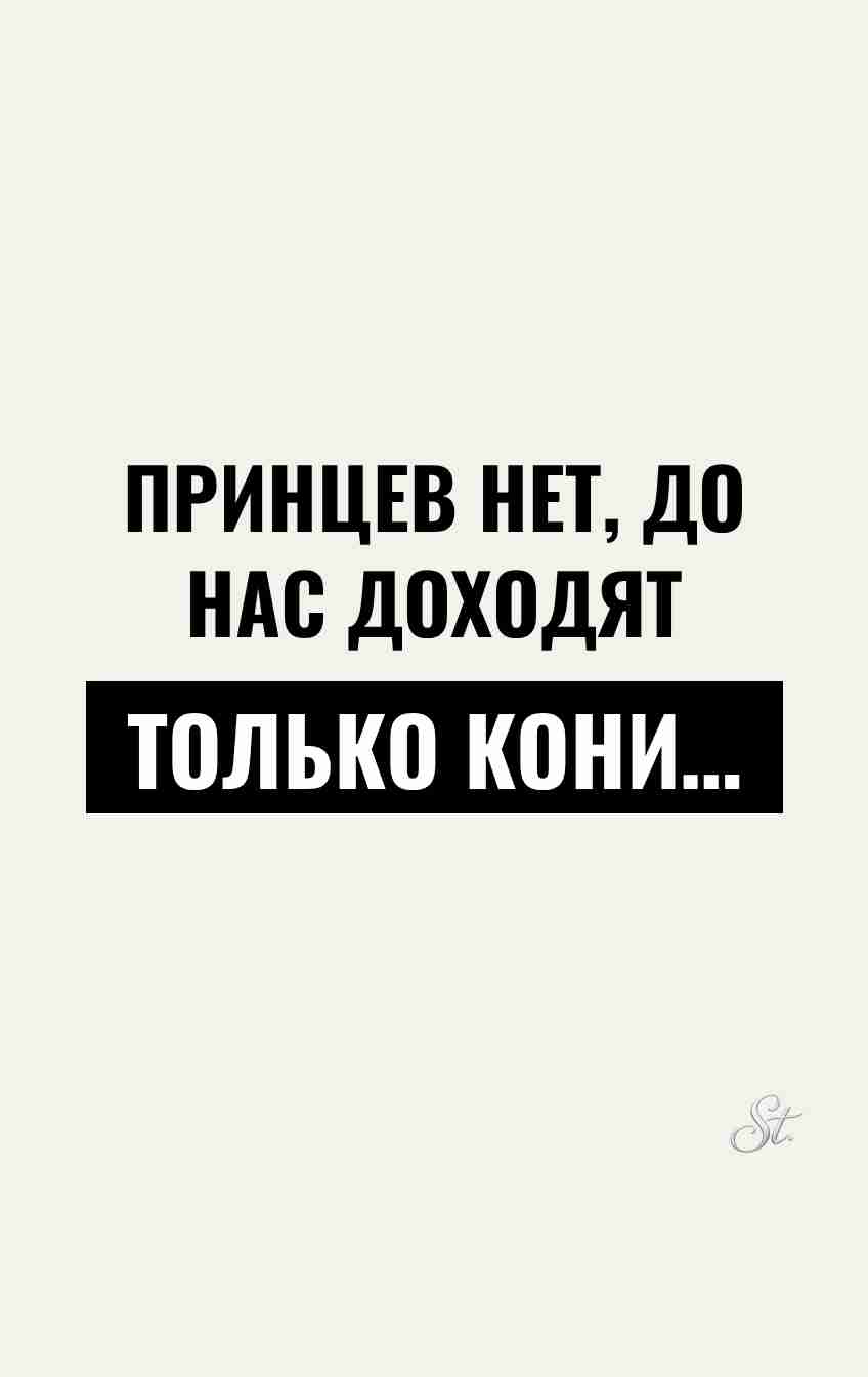 Смешные цитаты про мужчин и сарказм