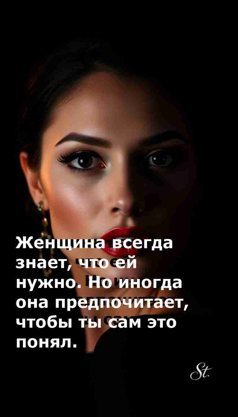 Женский юмор о жизни и отношениях с сарказмом