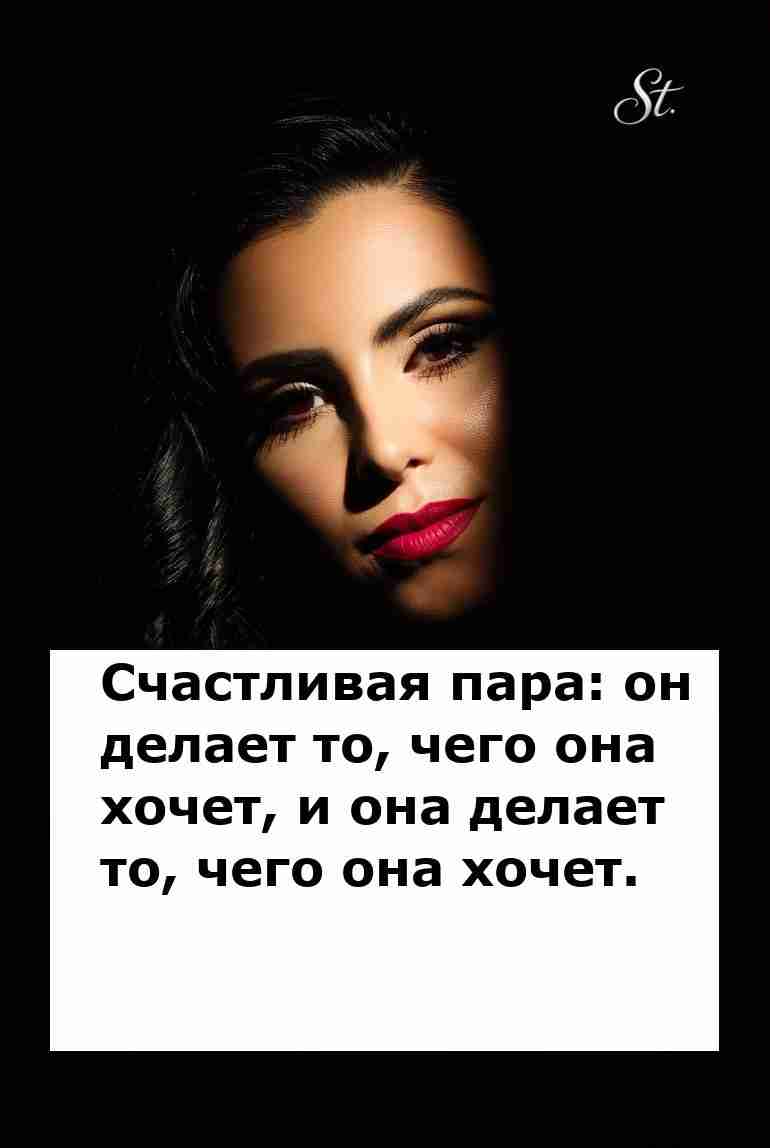 Секреты женской логики в отношениях с мужчиной