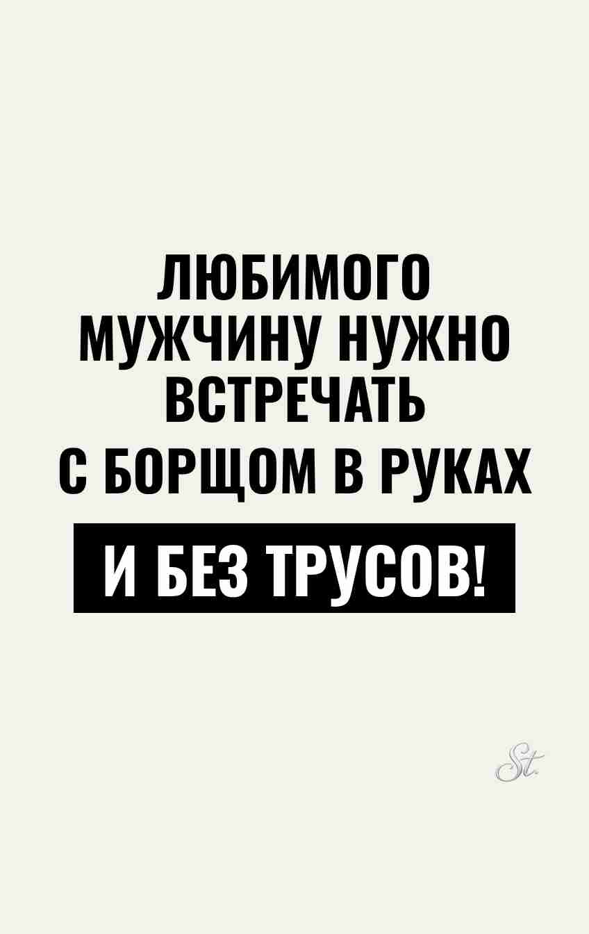 Смешные цитаты и сарказм про мужчин