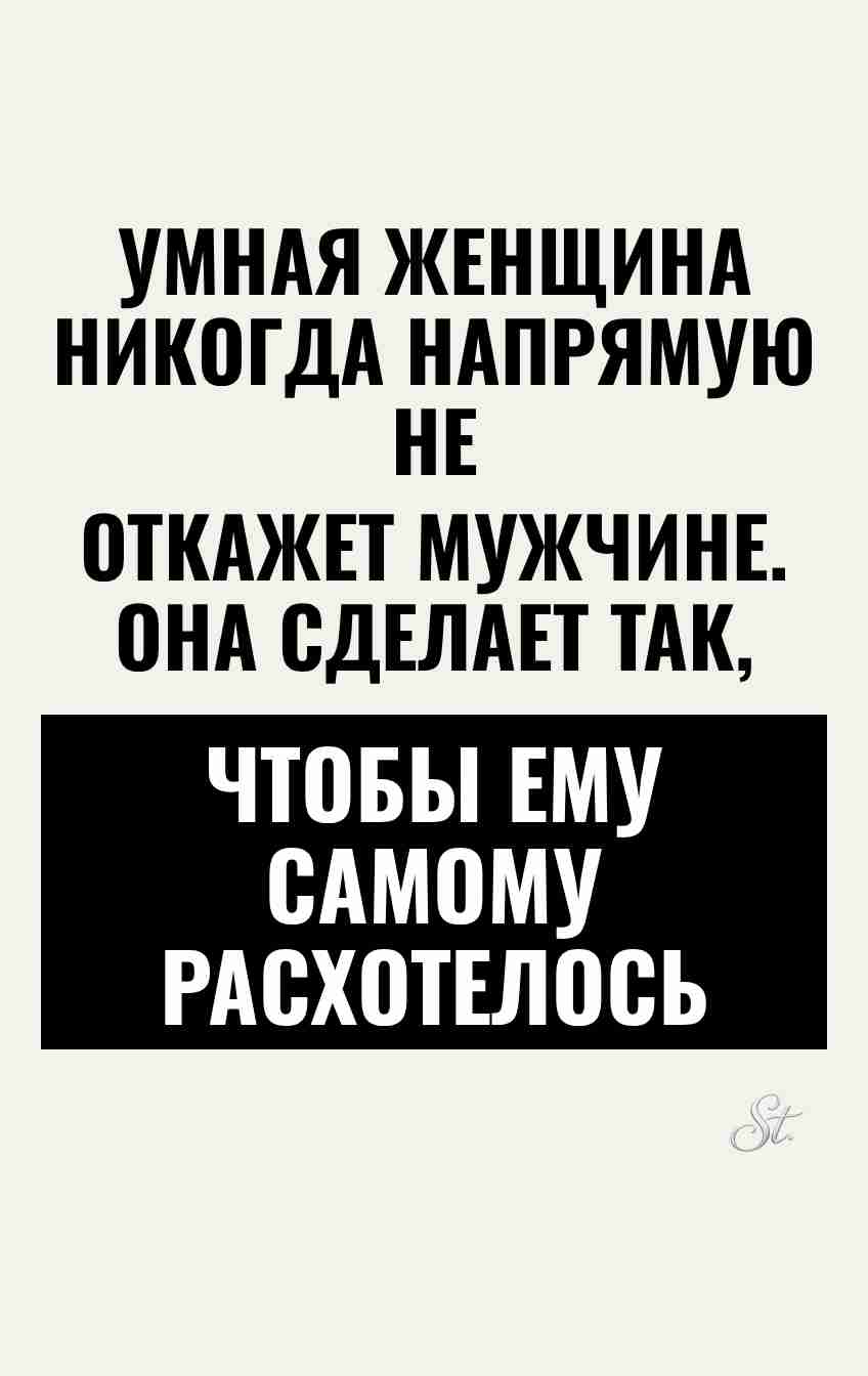 Смешные мысли о женской логике