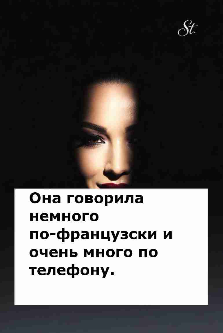 Женская логика и телефонные разговоры с сарказмом