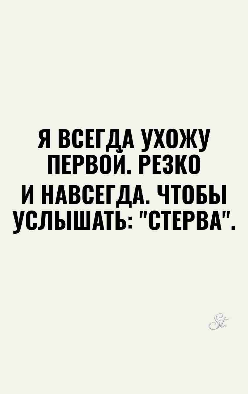 Смешные цитаты о женской логике и сарказме
