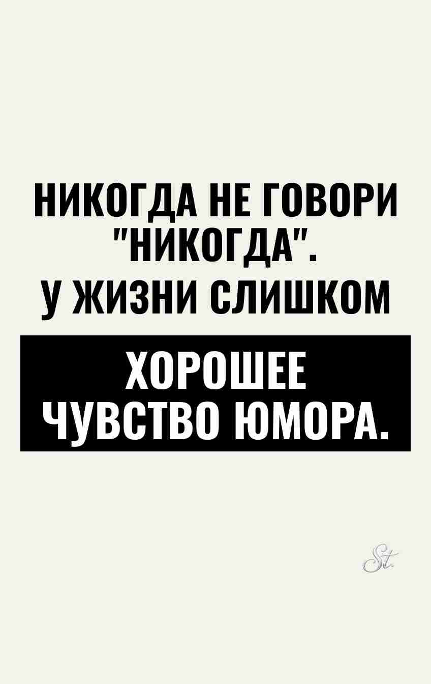 Смешные мысли о сарказме в отношениях