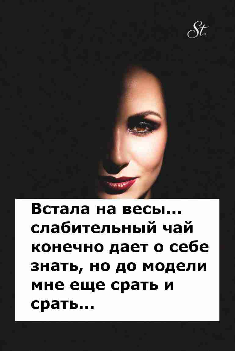 Женская логика и весы реальность или юмор