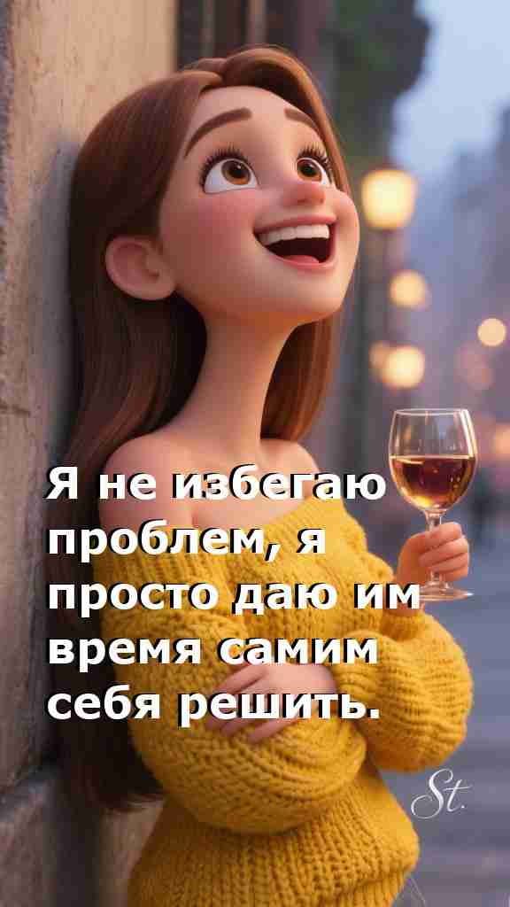 Женская философия: мудрость в решении проблем