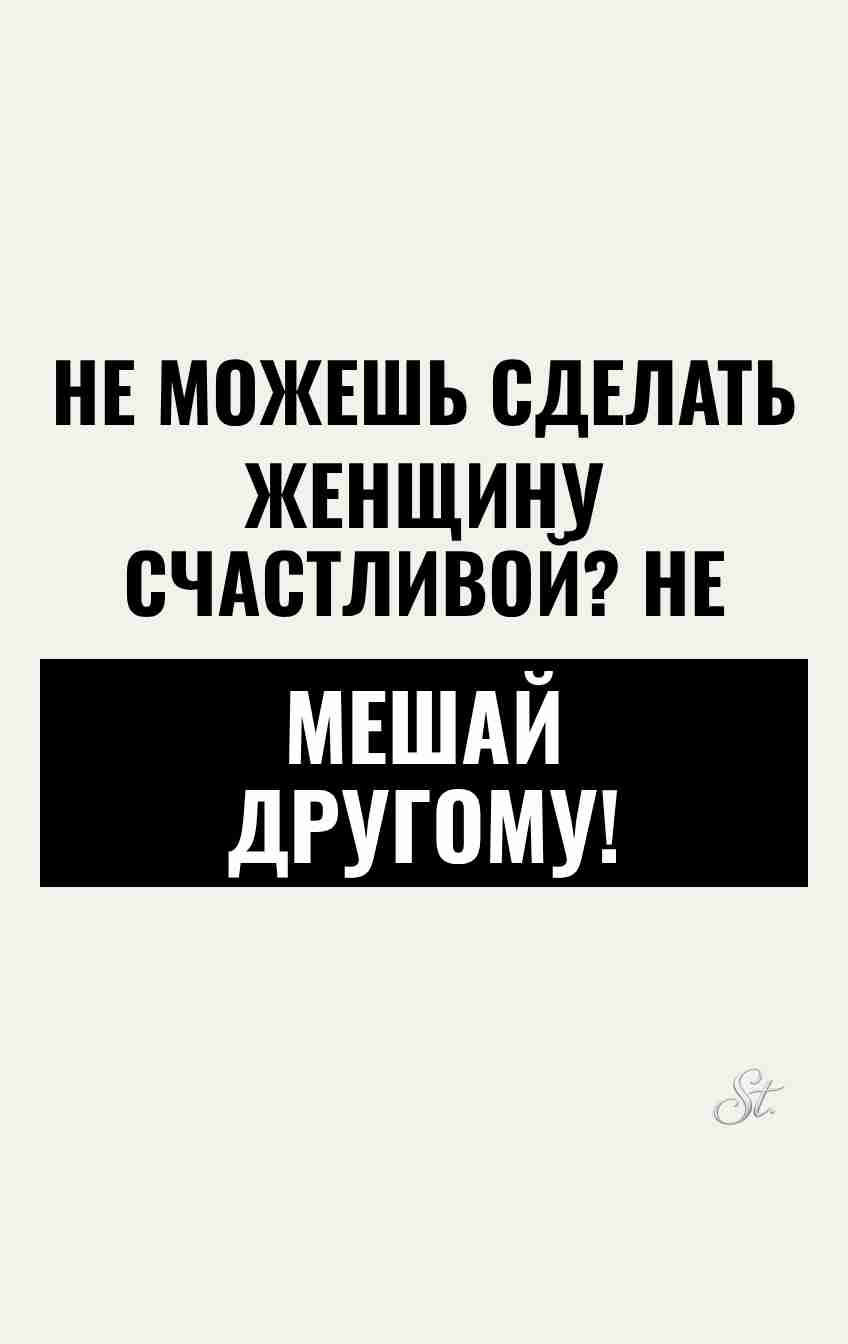 Сарказм про мужчин и женский юмор