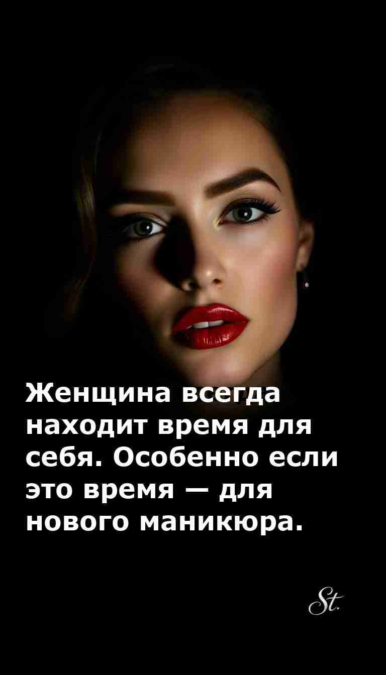 Время для себя это лучший женский юмор