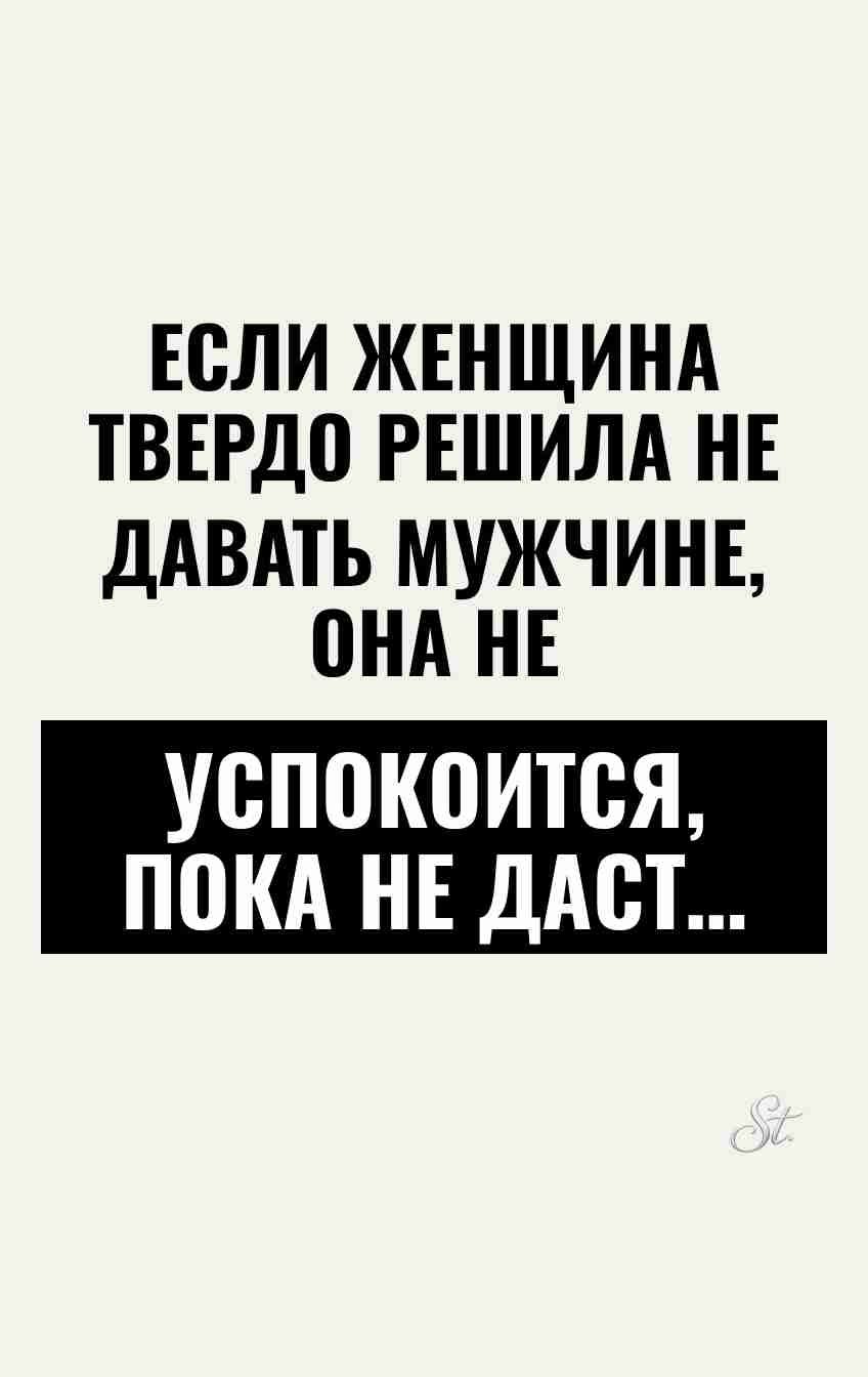 Смешные цитаты о женской логике и сарказме