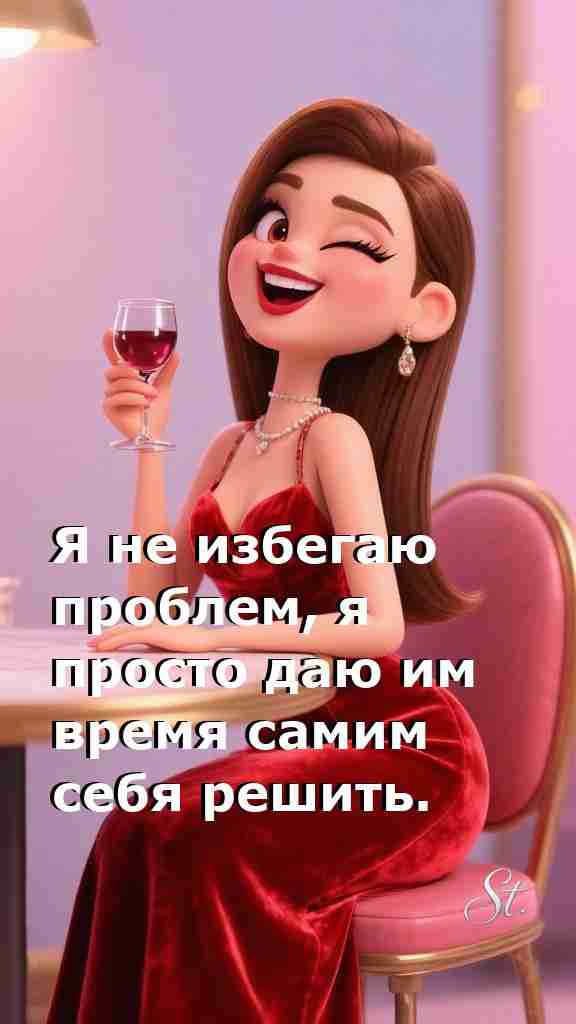 Женская философия о жизни и умении ждать