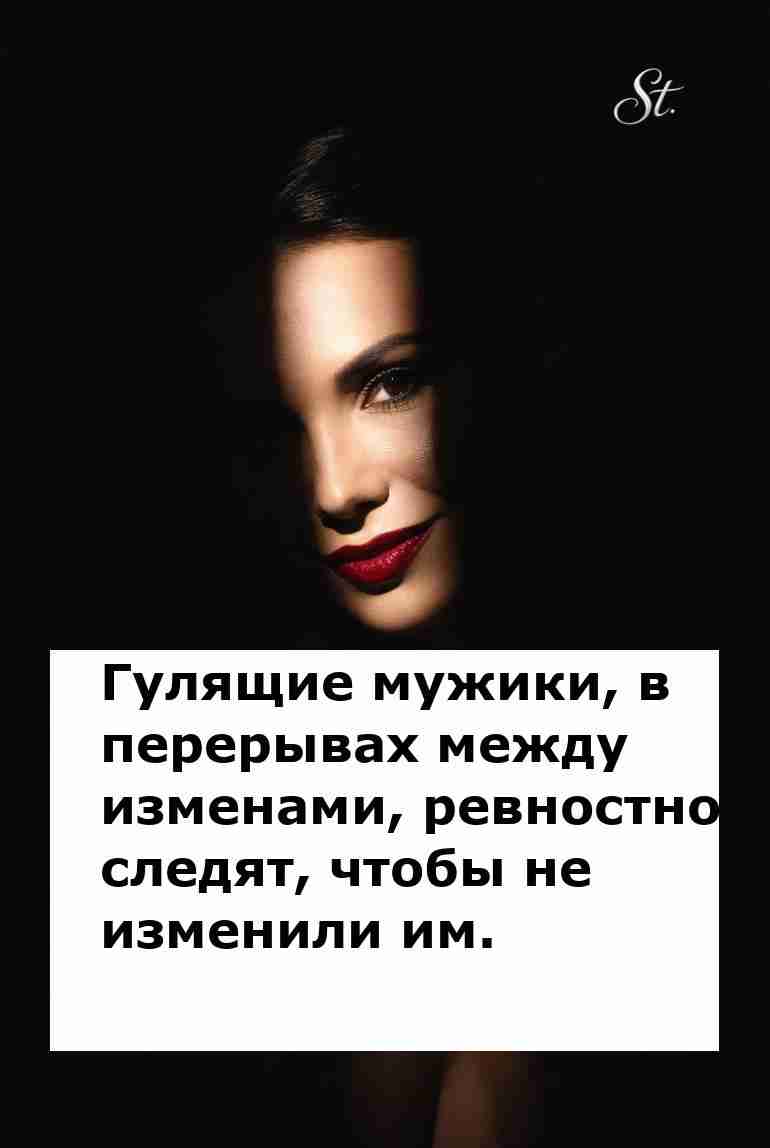 Мужская логика в отношениях по-женски смешно