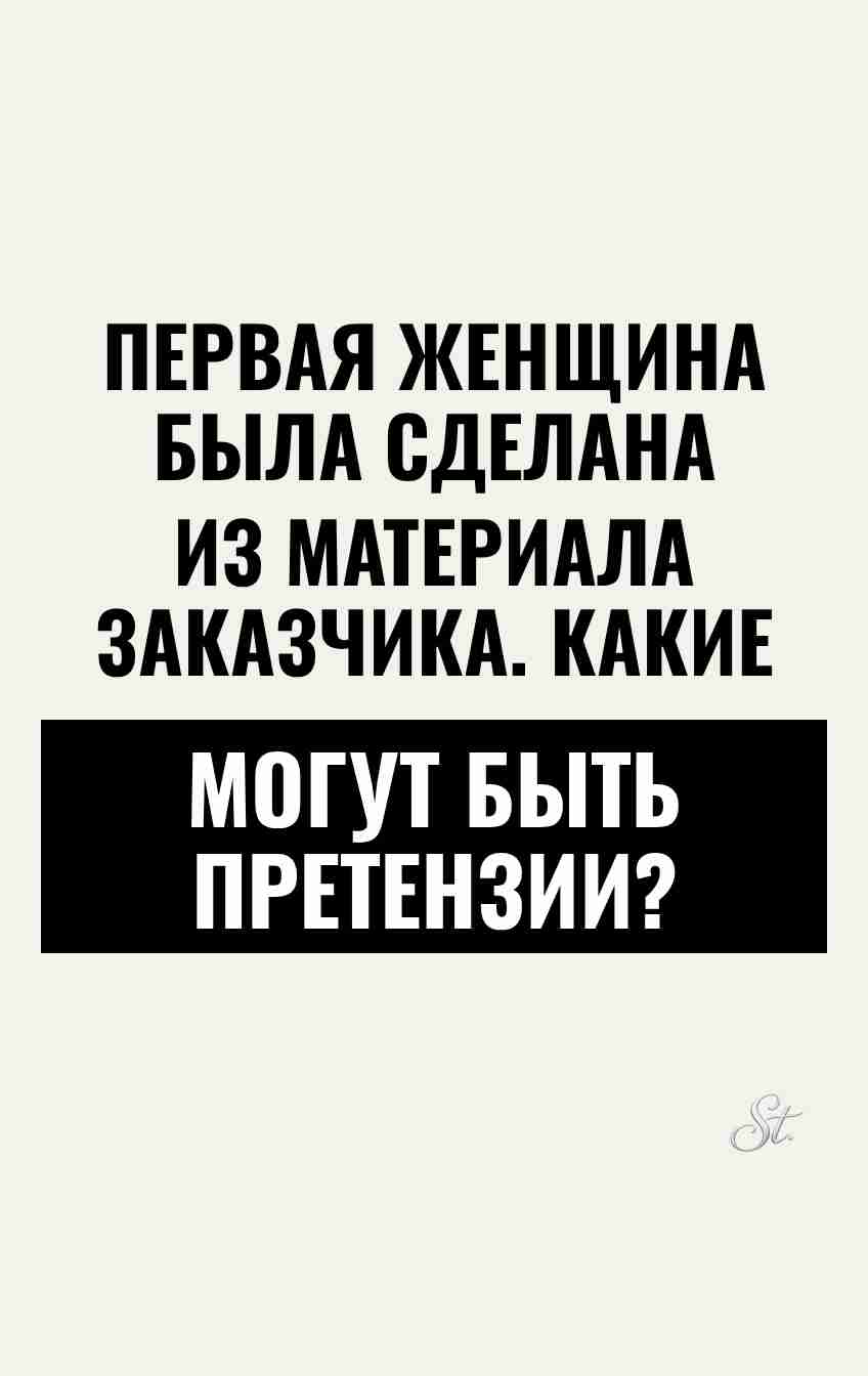 Сарказм и женская логика в жизни