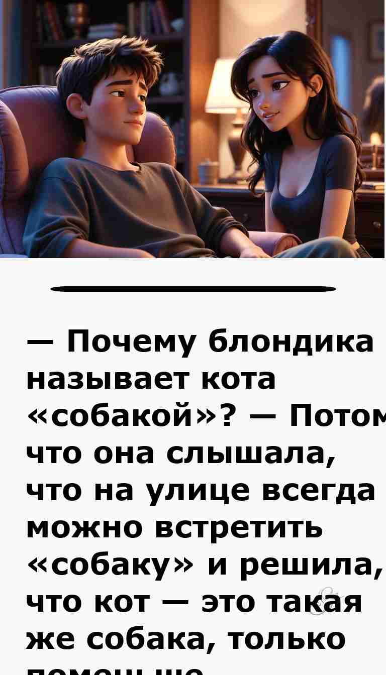 Смешные анекдоты о женщинах и мужчинах для вас