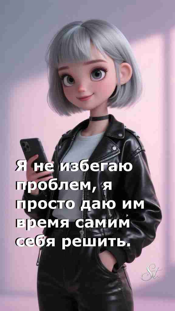 Женская мудрость о жизни и силе выбора