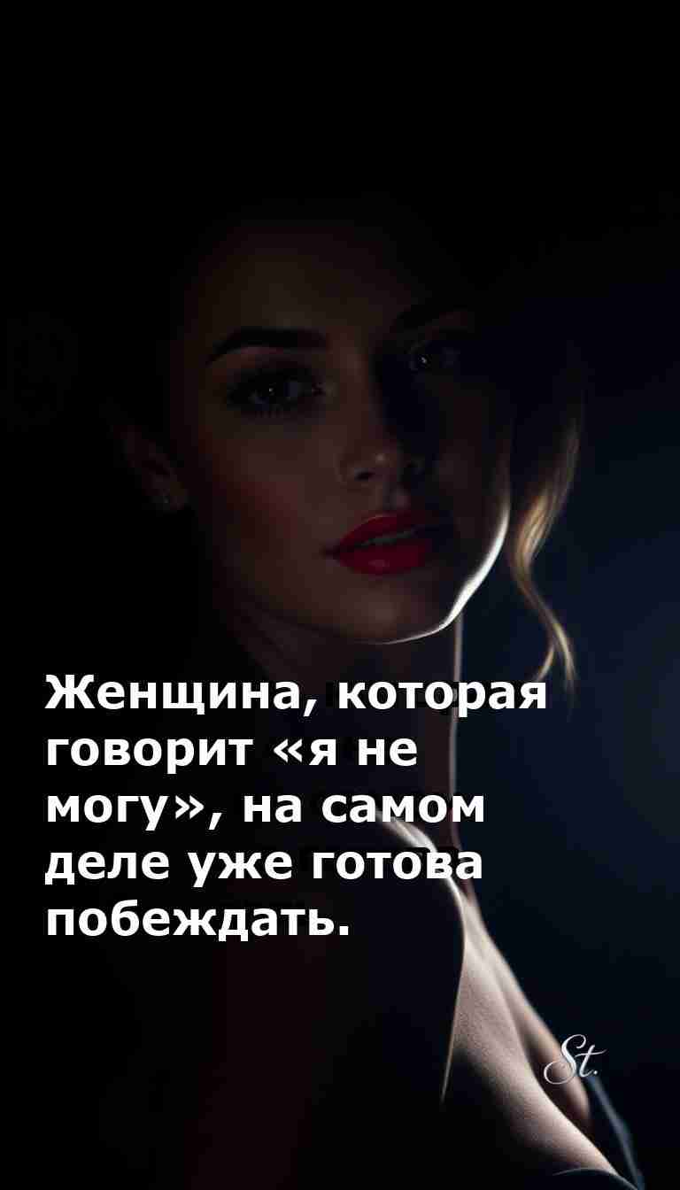 Женский юмор о победах и самоиронии