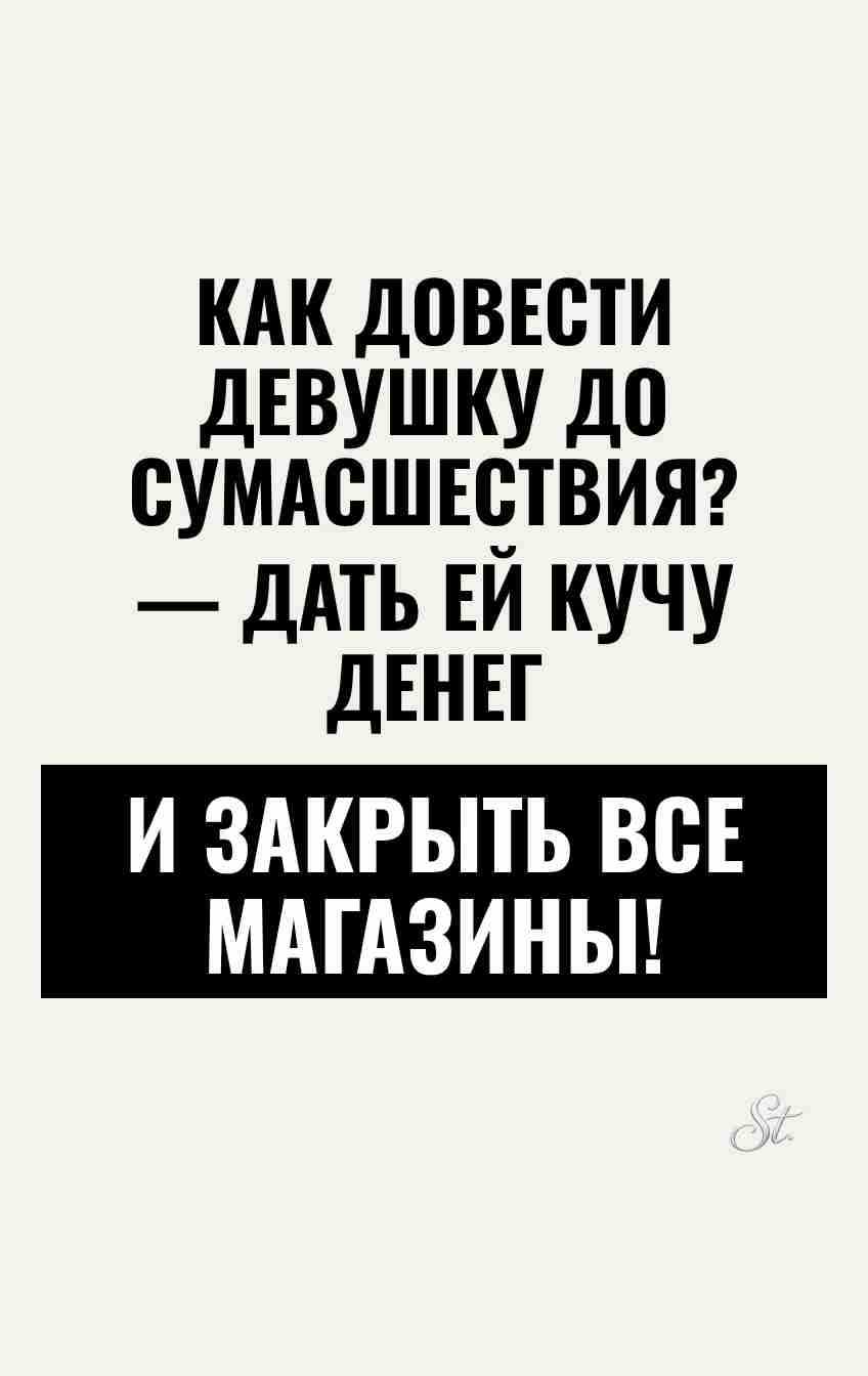 Смешные цитаты о сарказме и женщинах