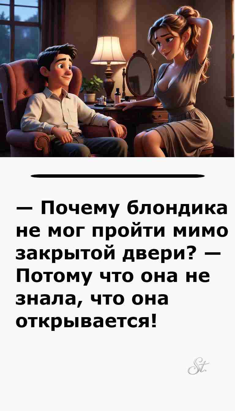 Смешные анекдоты о женщинах и мужчинах для хорошего дня