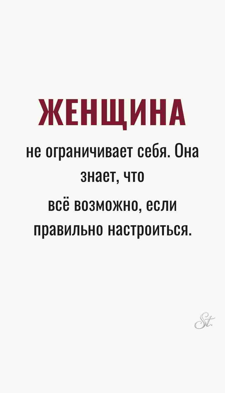 Ироничные мысли и женская психология Ироничные мысли и женская психология