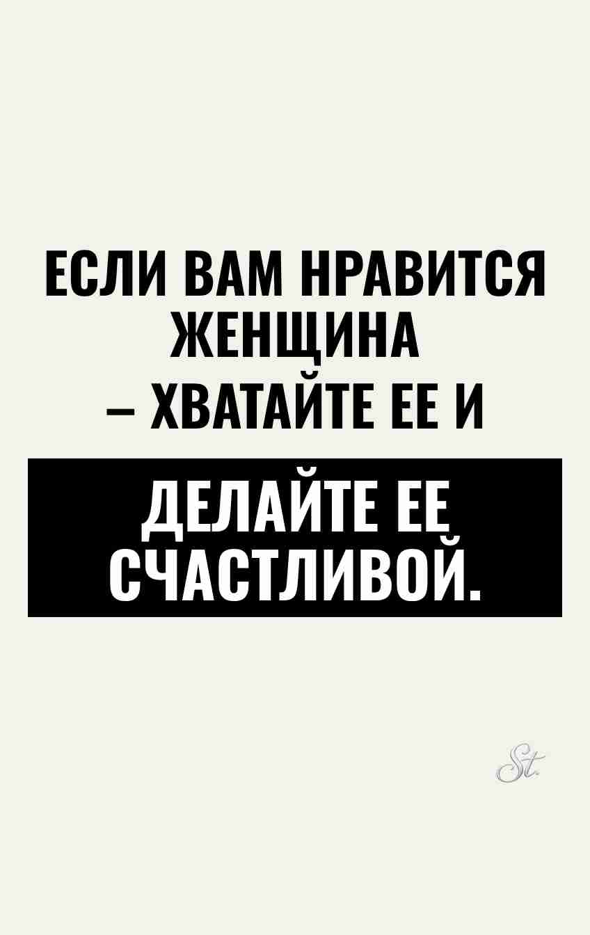 Смешные цитаты о женском счастье