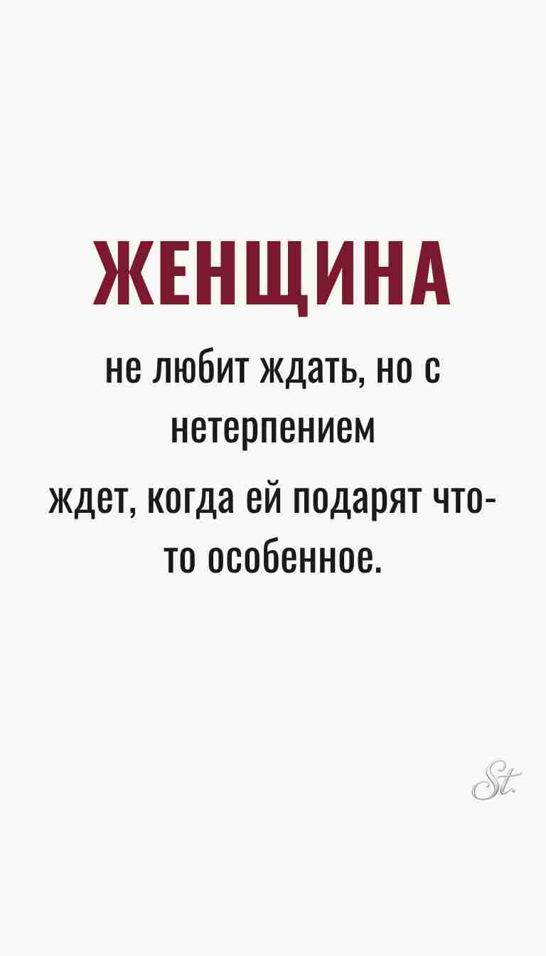 Ироничные мысли и женская мудрость Ироничные мысли и женская мудрость
