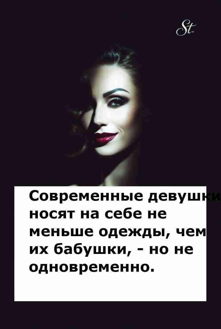 Женская логика в отношениях с юмором на грани Женская логика в отношениях с юмором на грани