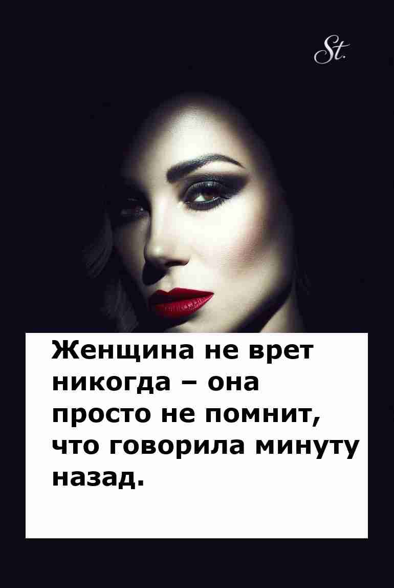 Женская логика как она есть с долей юмора Женская логика как она есть с долей юмора