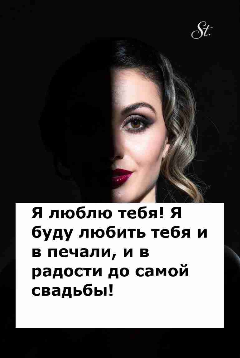 Люблю тебя с юмором даже в печали и радости Люблю тебя с юмором даже в печали и радости