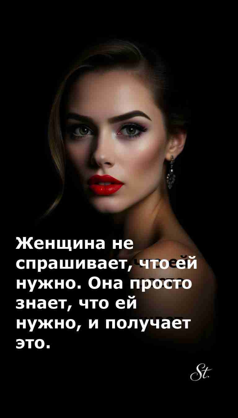 Женская логика с юмором и сарказмом жизни