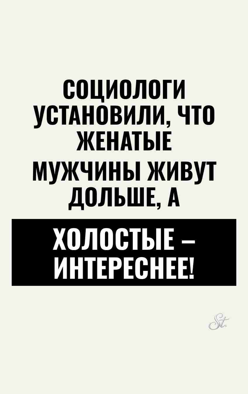 Смешные цитаты о жизни и отношениях
