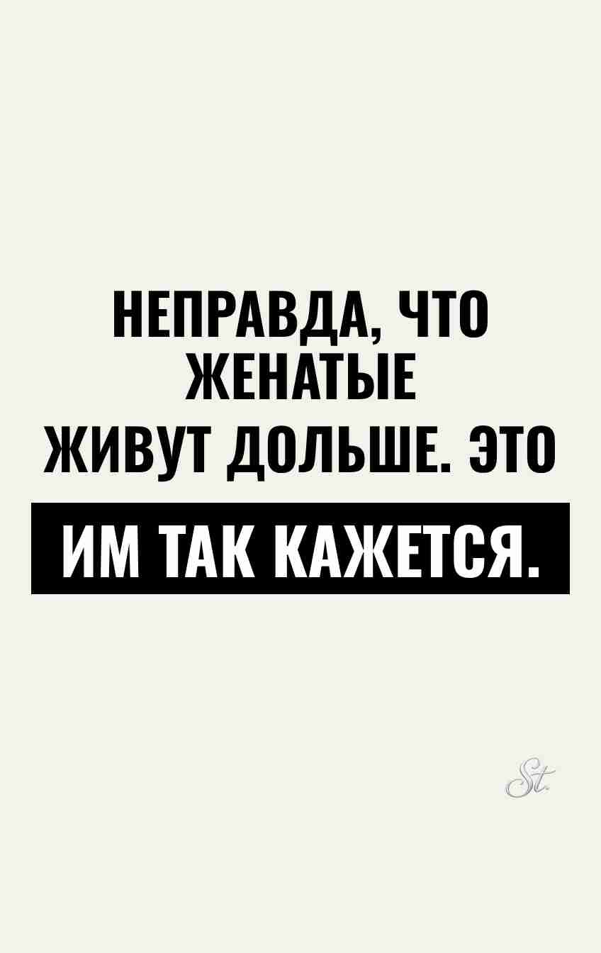 Сарказм про мужчин и женский юмор