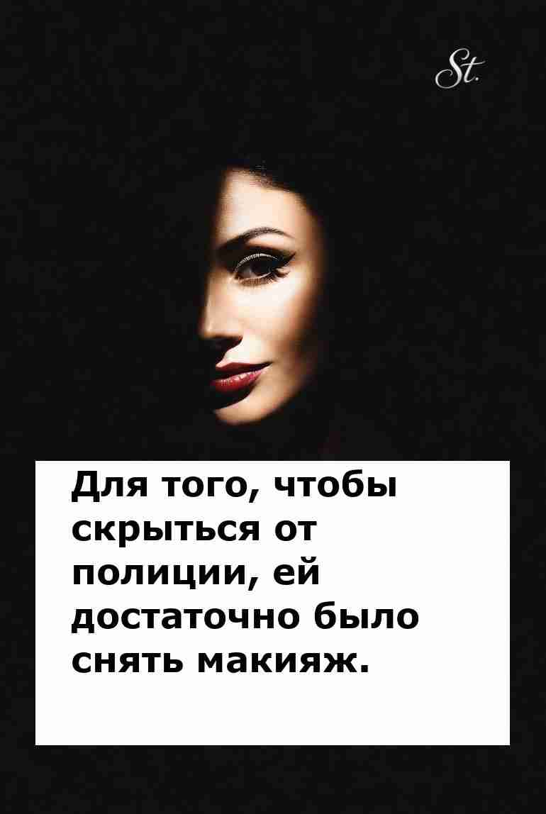 Скрыться от полиции? Женская логика в действии! Скрыться от полиции? Женская логика в действии!