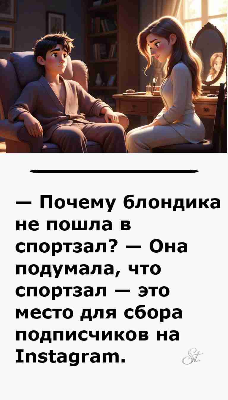 Смешные анекдоты про женщин и мужчин для улыбки