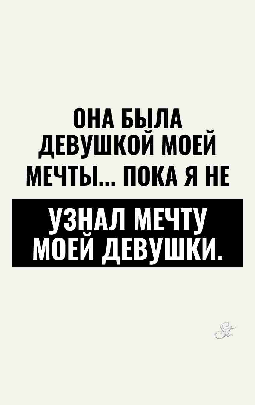 Смешные цитаты о любви и женщинах