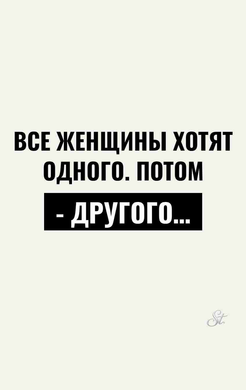 Смешные цитаты про женский юмор