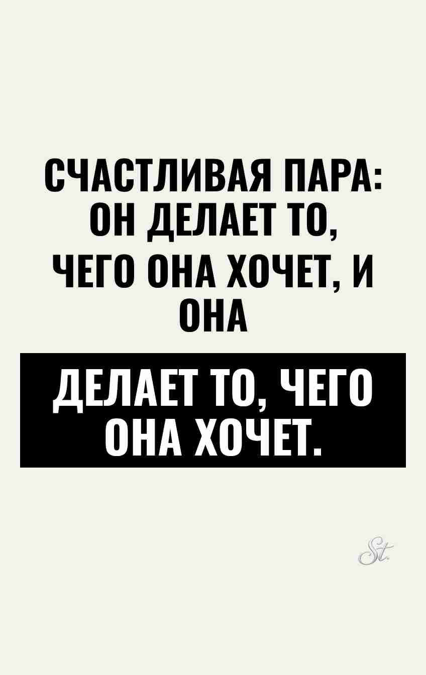 Смешные цитаты о женщинах и отношениях