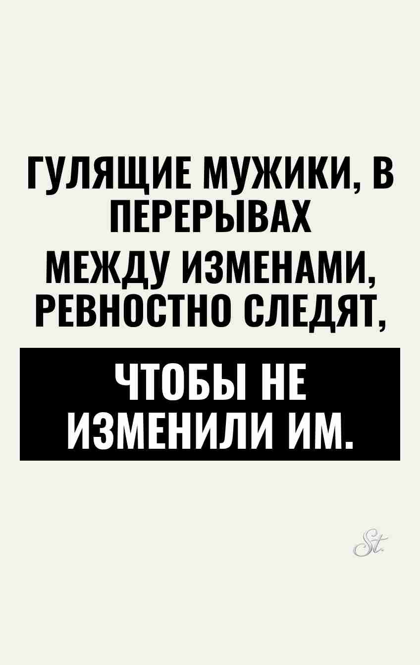 Сарказм про отношения и женский юмор