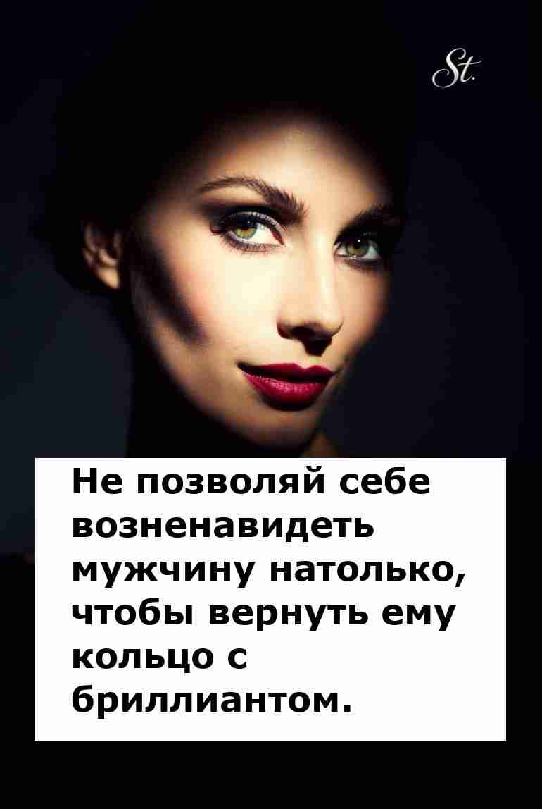 Не теряй чувство юмора в отношениях с мужчинами Не теряй чувство юмора в отношениях с мужчинами