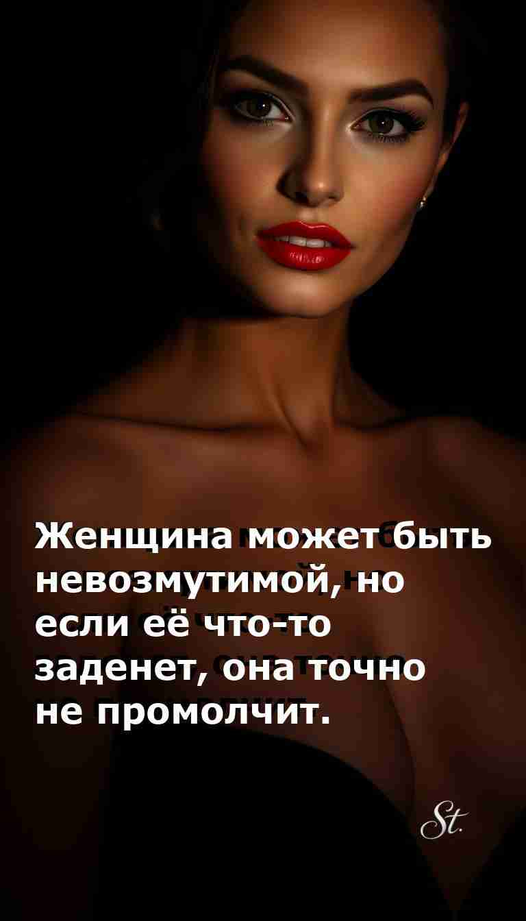 Женский юмор: сарказм о жизни с иронией и остроумием