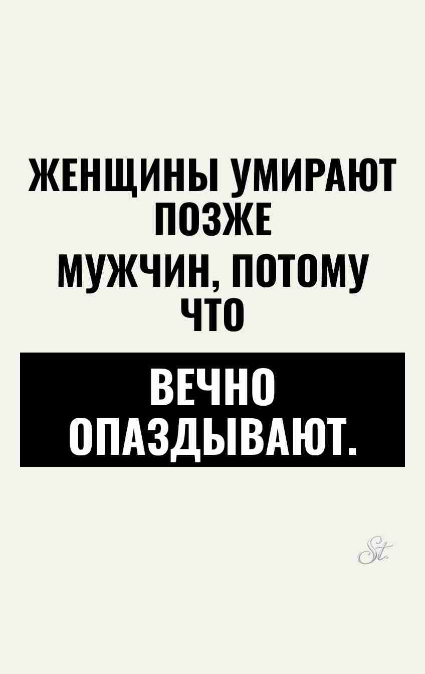 Смешные цитаты о женской логике